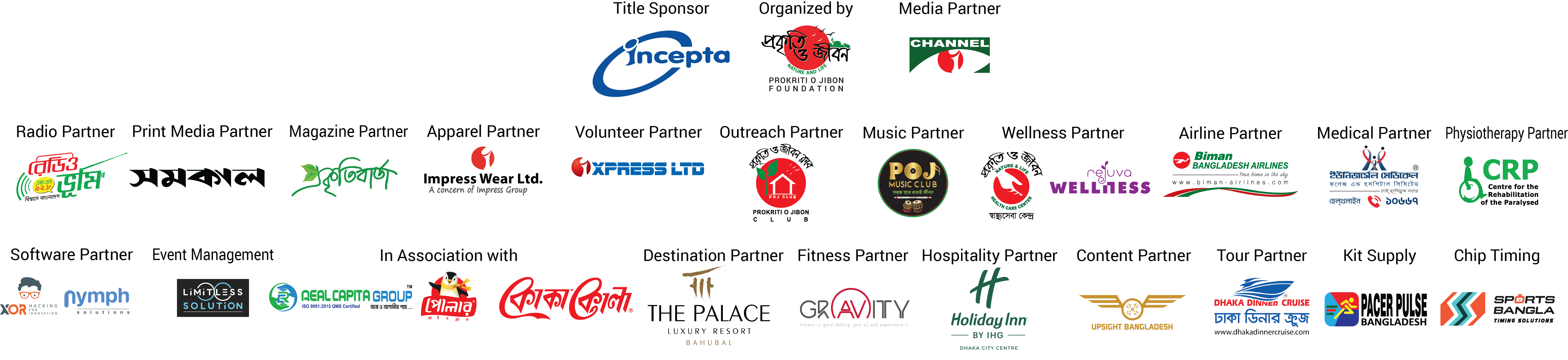 All Remaining Sponsors